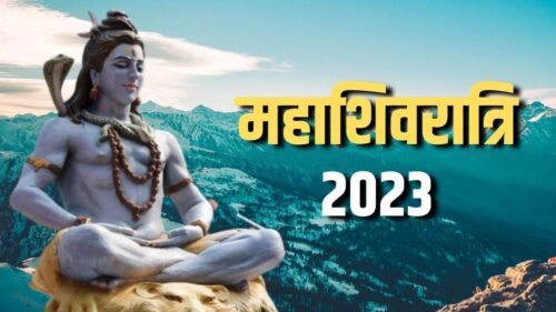 Mahashivratri