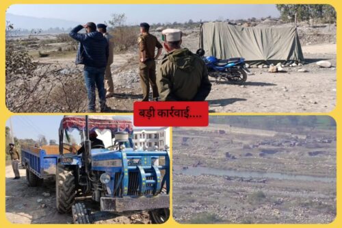 Illegal Mining:
