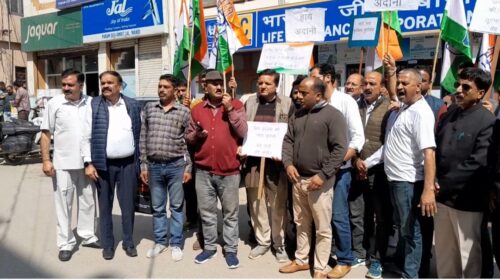 अडानी के खिलाफ गरजी मंडी कांग्रेस