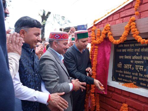 खंड विकास अधिकारी कार्यालय का उद्घाटन