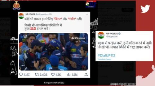 Up Polices Witty Tweet On Virat Kohli Gautam Gambhir Face Off In Ipl Goes Viral 