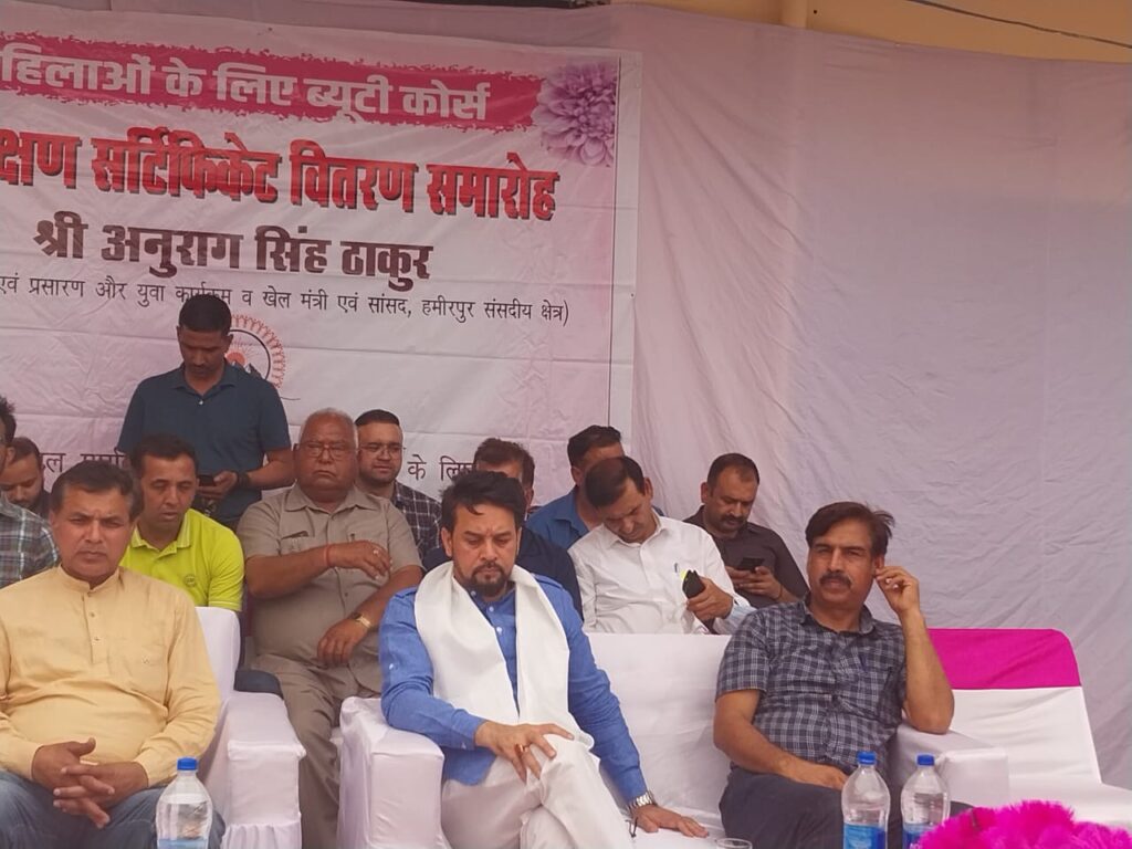 केंद्रीय सूचना एवं प्रसारण और युवा कार्यक्रम व खेल मंत्री अनुराग ठाकुर