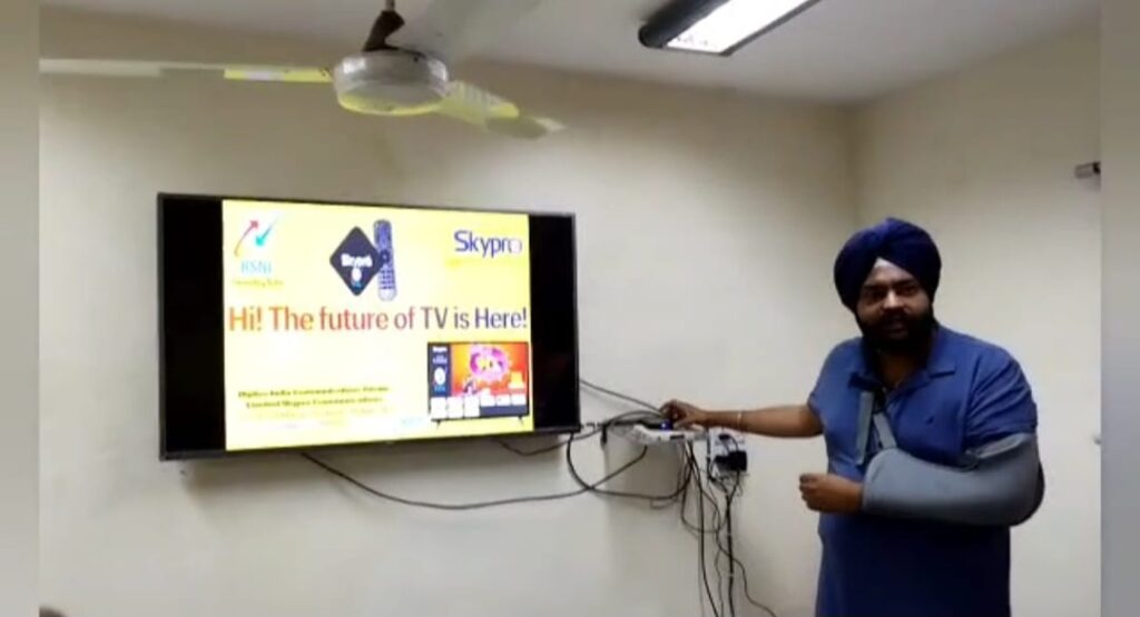 एफटीटीएच ओ.एल.टी का वर्चुअल शुभारंभ