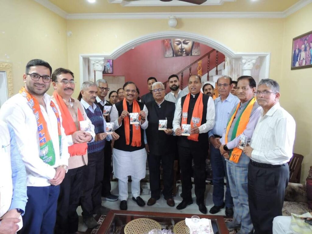 भाजपा ने महा जनसंपर्क अभियान के तहत कार्यक्रम किया आयोजित