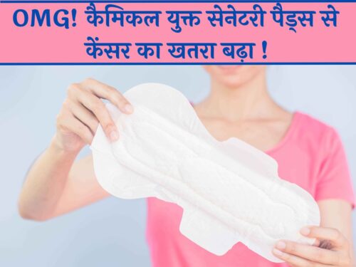 biodegradable sanitary pads