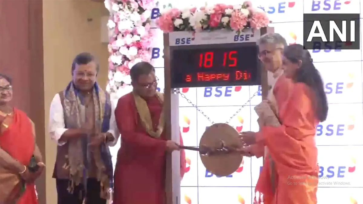 Muhurat Trading At Bombay Stock Exchange Jpg.webp.webp