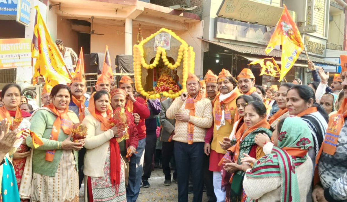 नादौन में गूंजे 'जय श्री राम' के नारे, अक्षत कलश के साथ निकली शोभा यात्रा - ताज़ा हिमाचल प्रदेश समाचार हेडलाइंस इन हिंदी