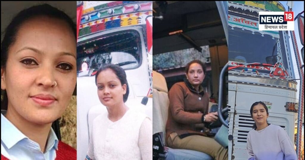 ये हैं हिमाचल की 5 महिला ड्राइवर, कोई बस चला रही है, कोई ट्रक चला रही है, कोई दुनिया के सबसे खतरनाक हाईवे पर कार चला रही है।