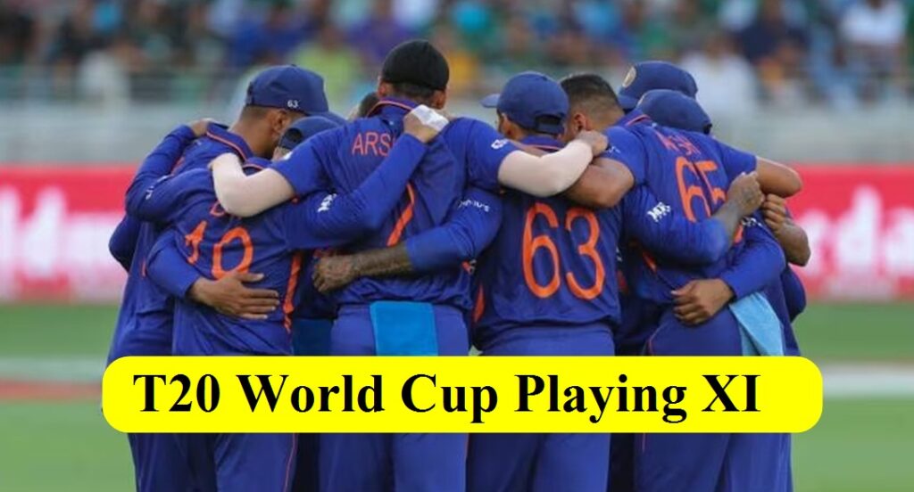 T20 World Cup Playing XI में