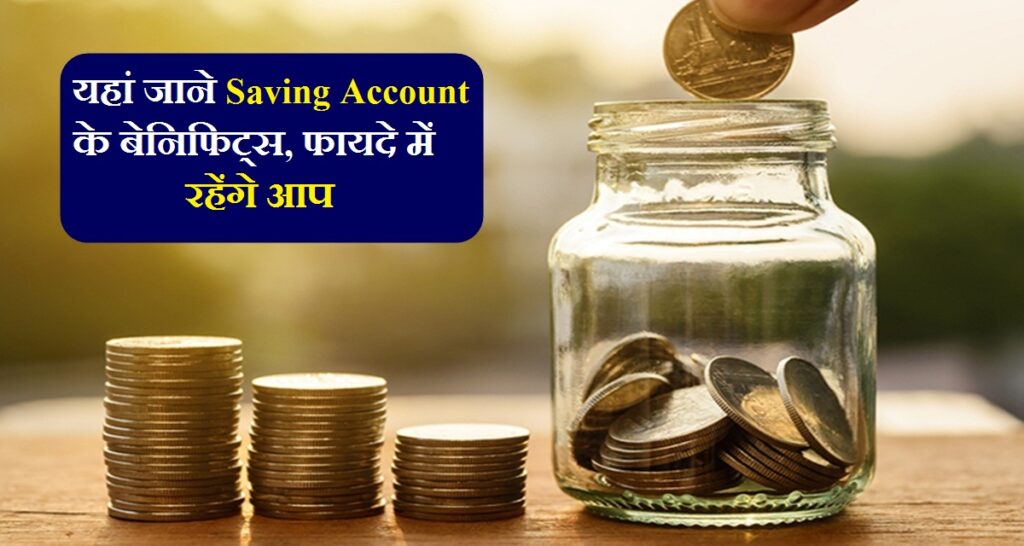 saving account