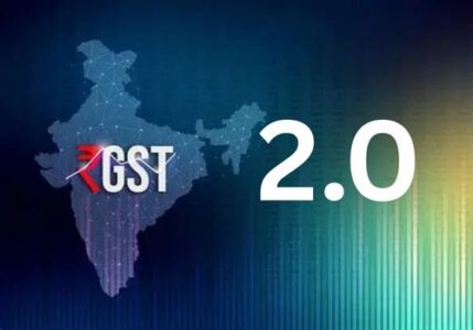 GST 2.0