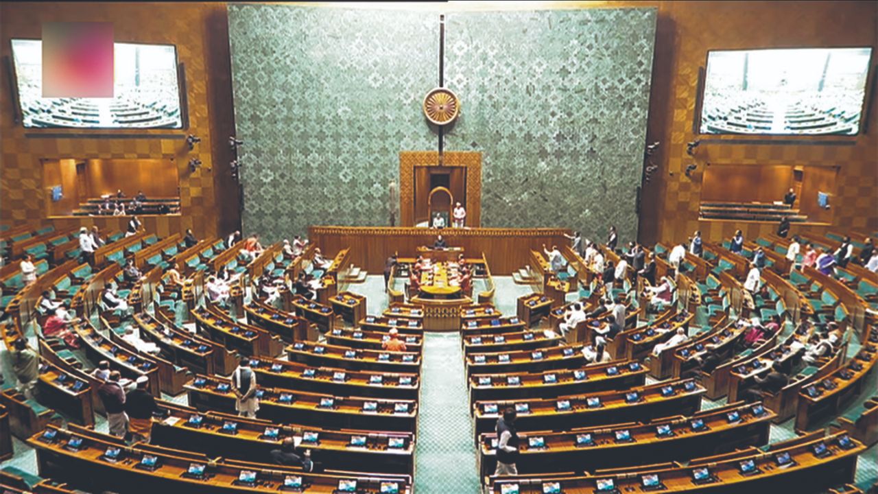 Lok Sabha