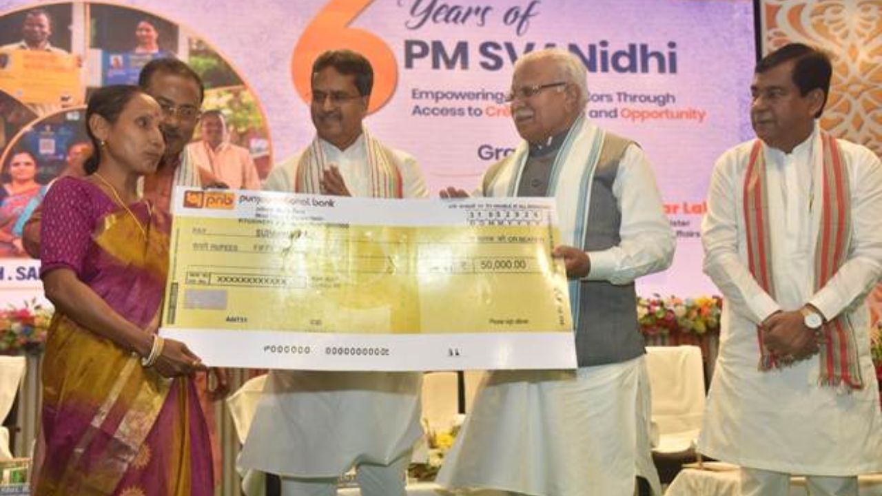 PM Svanidhi