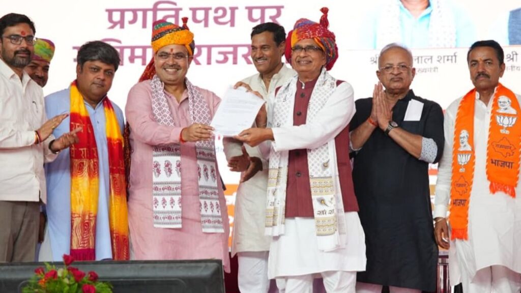 Rajasthan