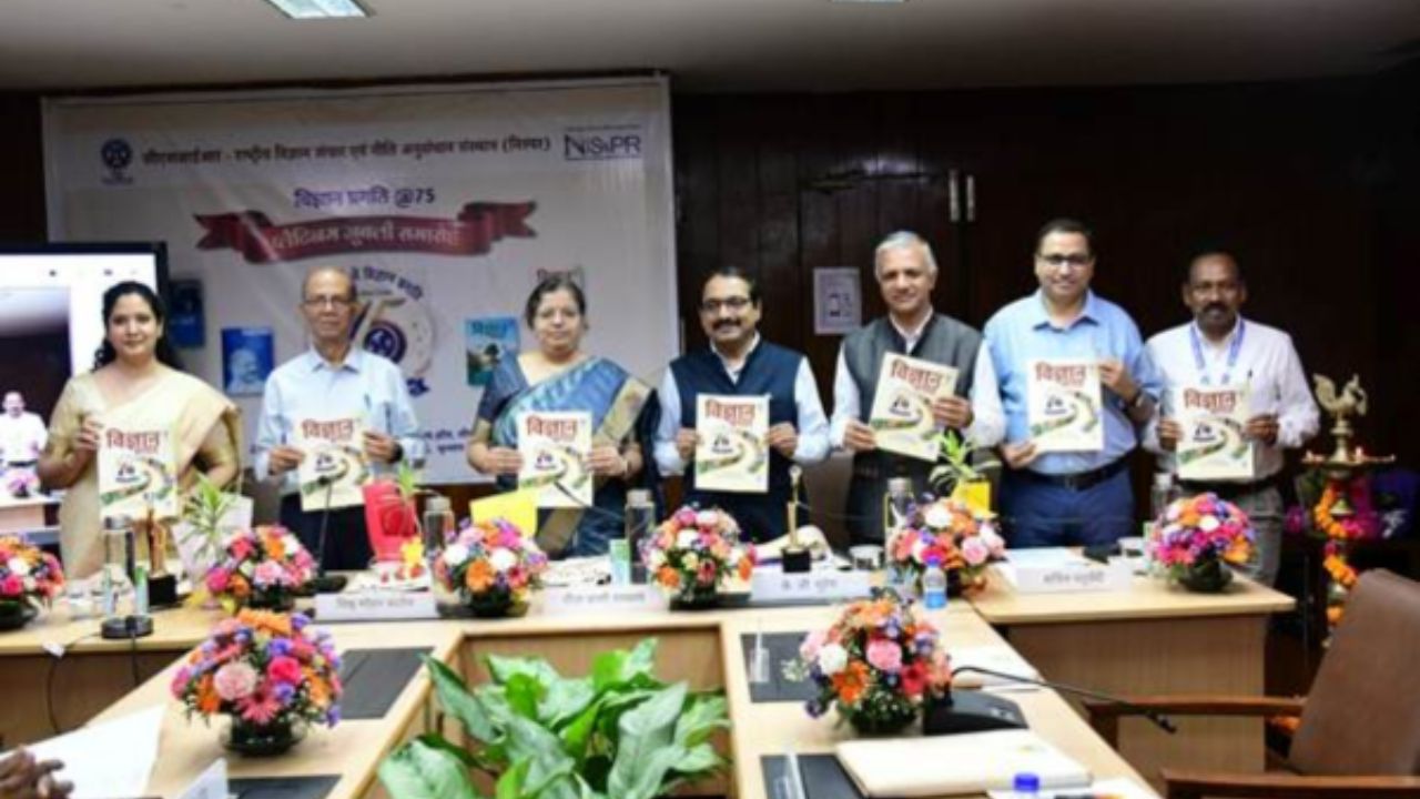 Vigyan Pragati