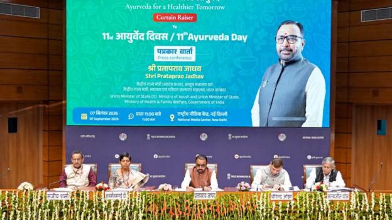 Ayurveda