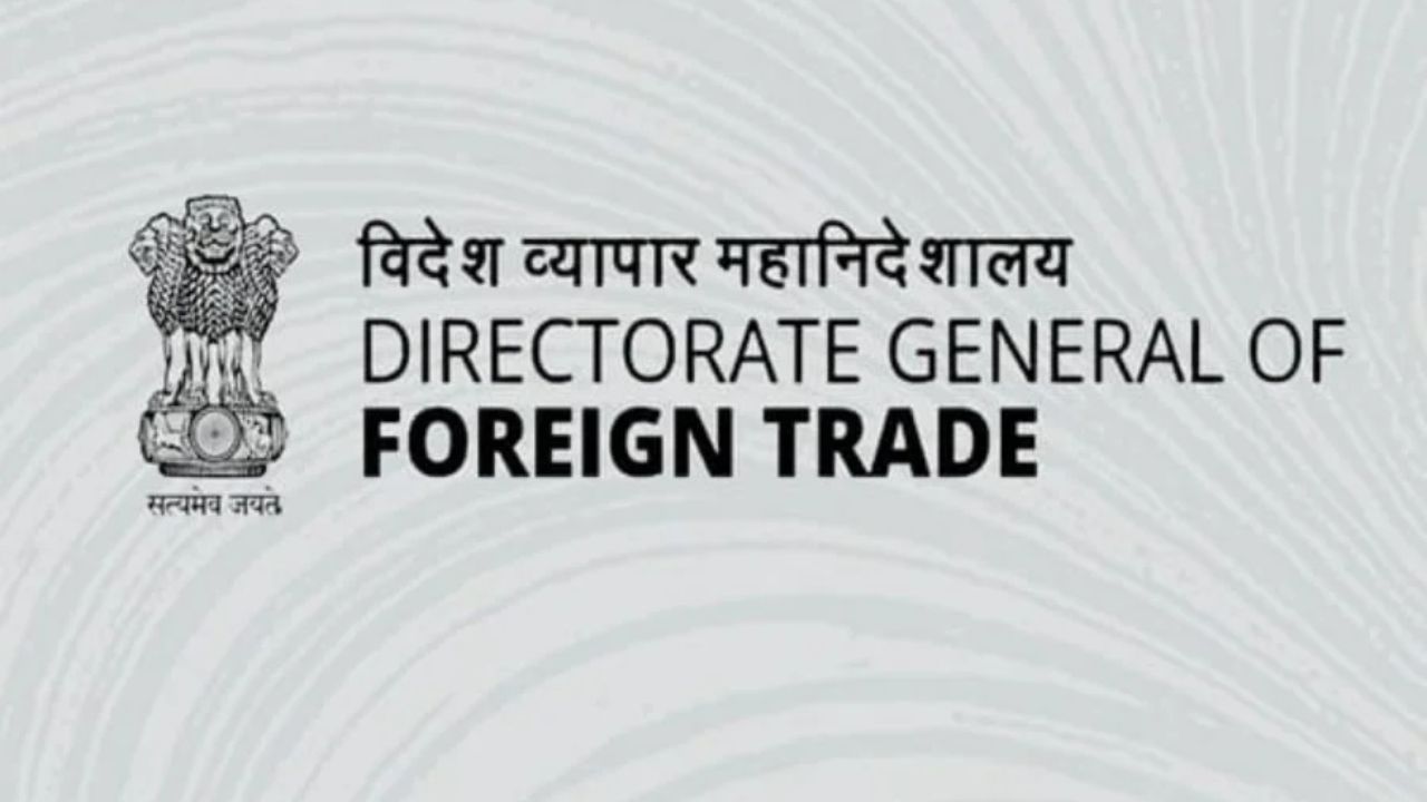 DGFT