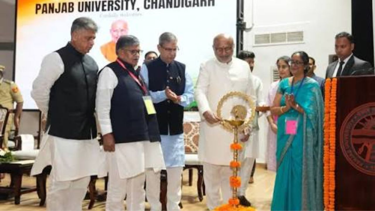 Punjab University