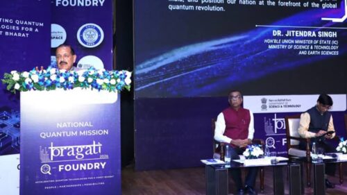 National Quantum Mission