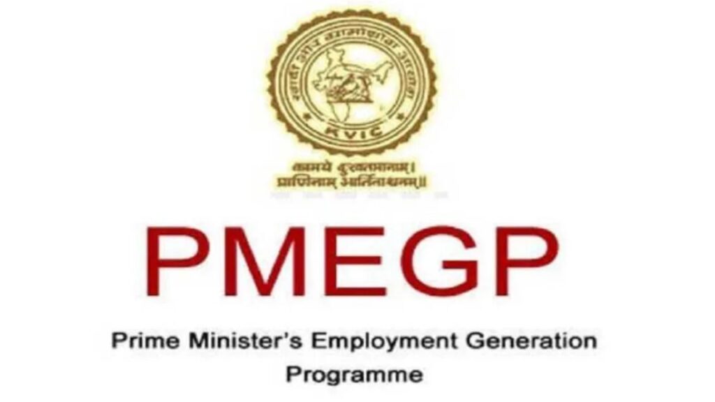 PMEGP