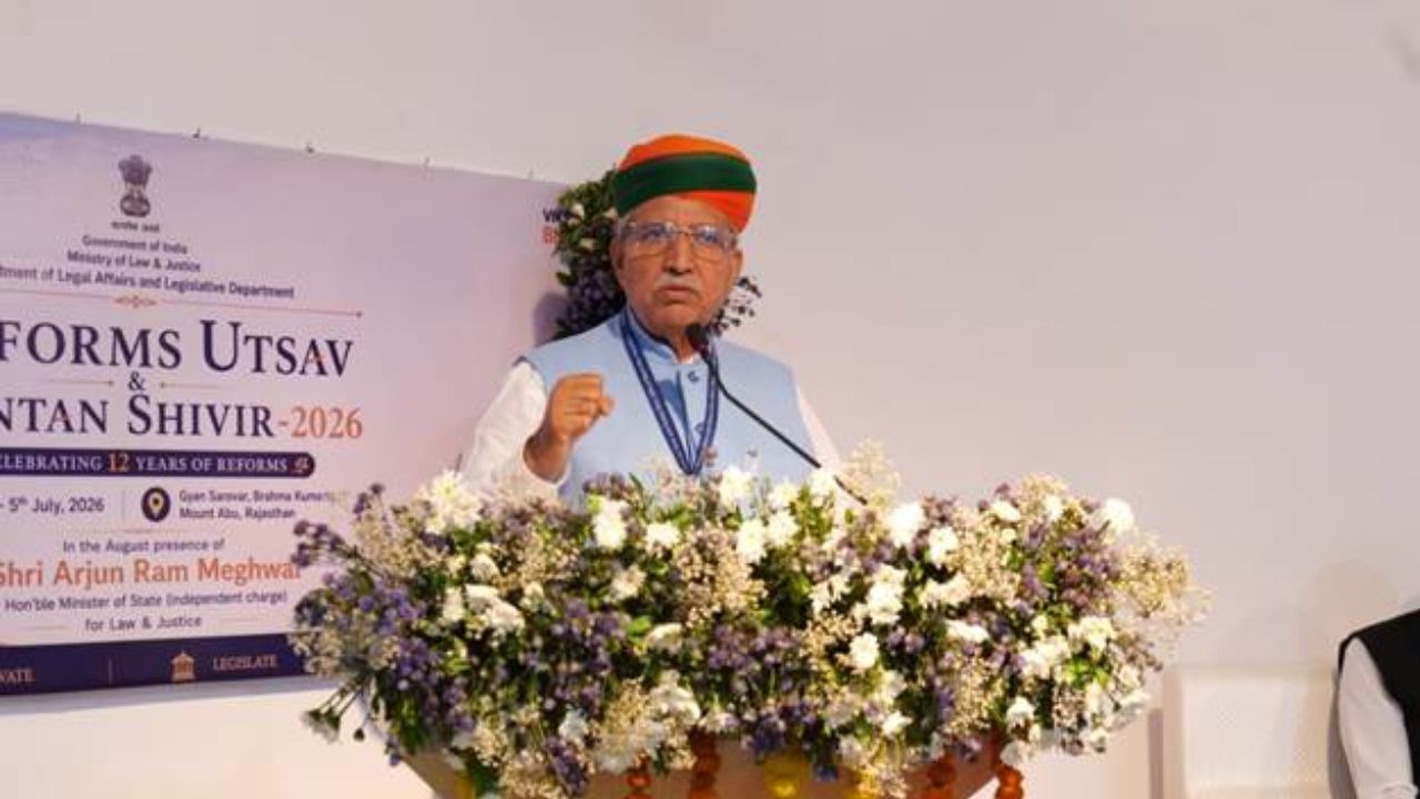 Reform Utsav 2026
